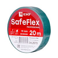 Изолента ПВХ зеленая 19мм 20м серии SafeFlex | код  plc-iz-sf-g | EKF
